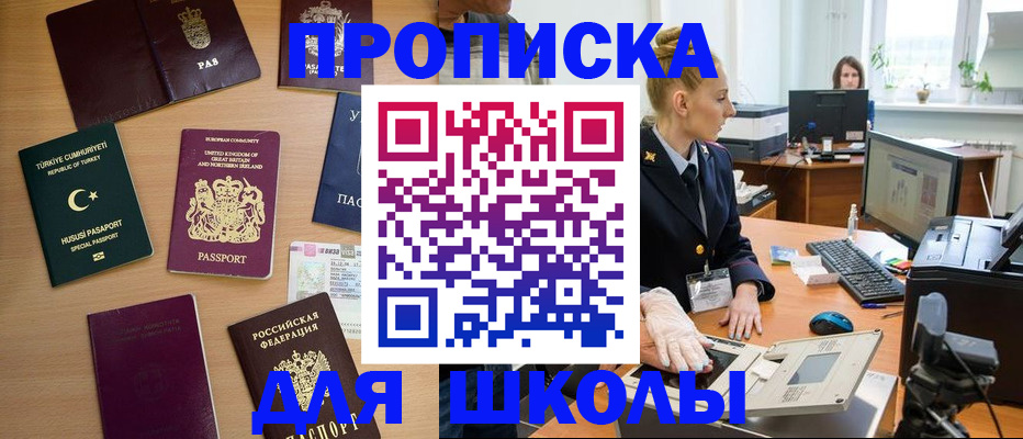 где прописаться в Онеге