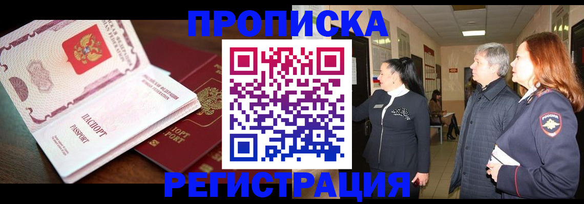 найти адрес прописки в Онеге