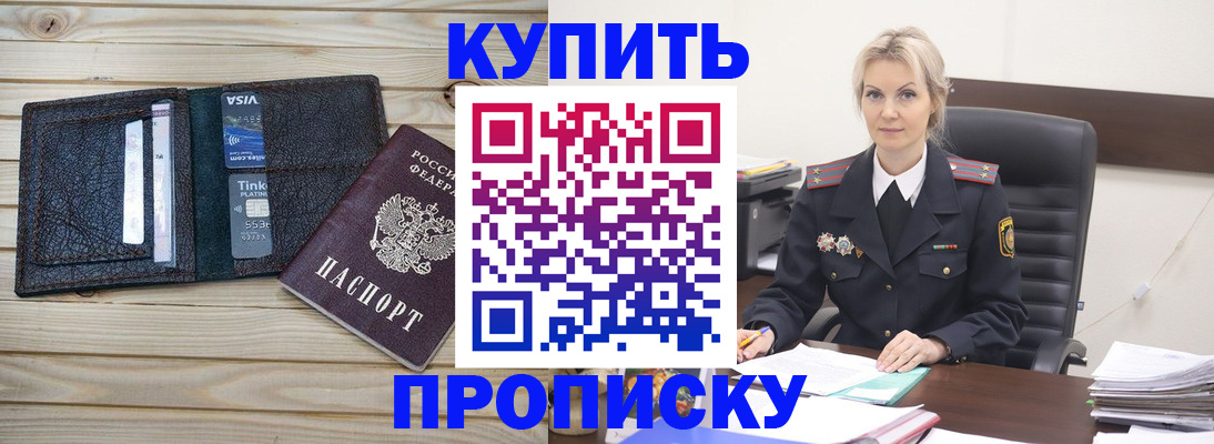 найти адрес прописки в Онеге