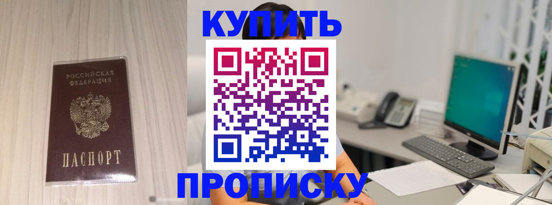 миграционный учет в Онеге