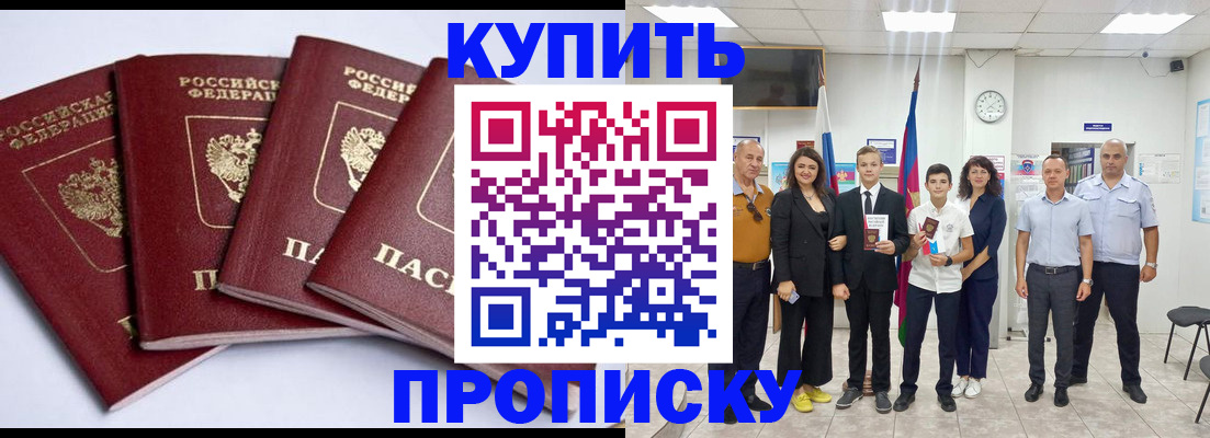 миграционный учет в Онеге